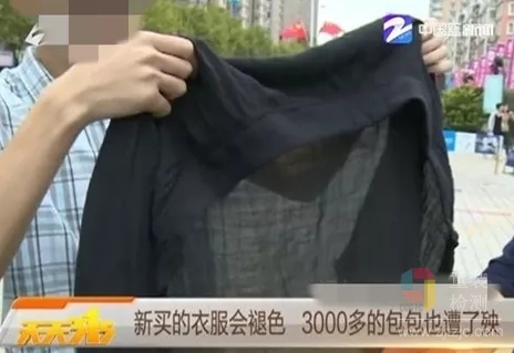 耐摩擦色牢度为什么会不合格？