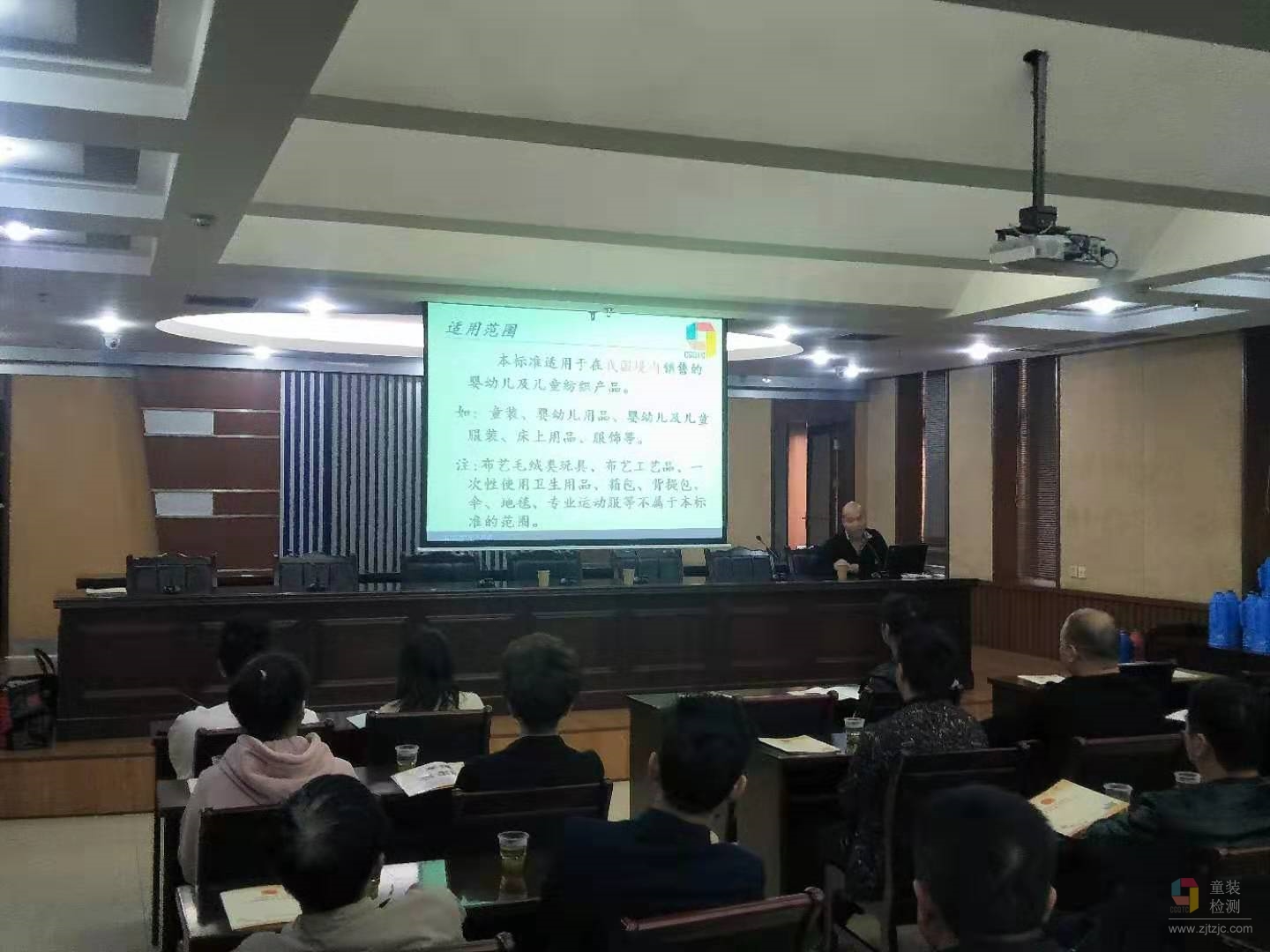 区纺织品检测中心召开童装质量提升轮训班